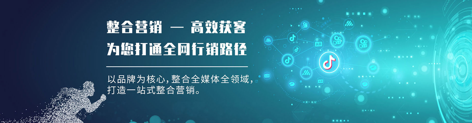 河曲百度竞价推广